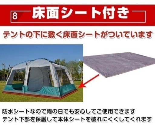 値下げ ツールームテント − 沖縄県