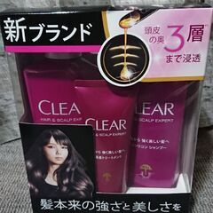 CLEAシャンプーセット未使用品