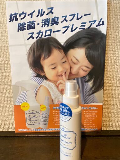 殺菌✙消臭＆消毒と3拍子の【安全度１００％の天然素材ですから\u003c\u003c肉や野菜の殺菌にも最適\u003e\u003e！！