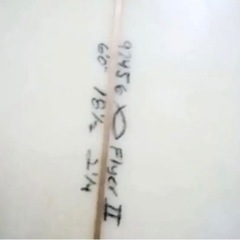 アルメリック　フライヤー