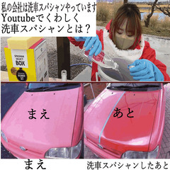 代車タダ0円　車検6800円　鈑金工場完備！足回り　 塗装 　カ...