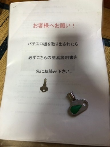 戦国BASARA パチスロ 実機