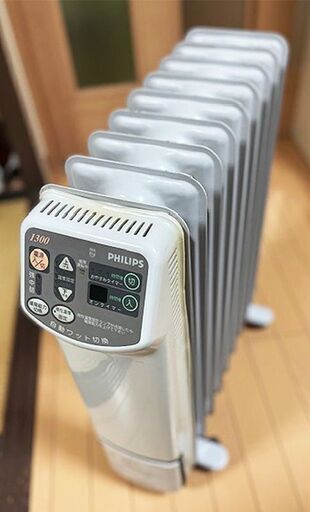 ★PHILIPS/フィリップス★オイルヒーター★9枚フィン1300W★USED/使用品★