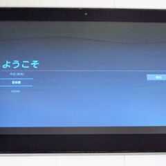 ☆東芝 TOSHIBA AT501/28JT AT10-A タブ...