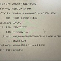 thinkpad X1 carbon i7 2K 解像度