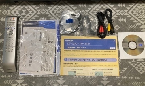 YAMAHA デジタルサウンドプロジェクター YSP4100 【公式通販】