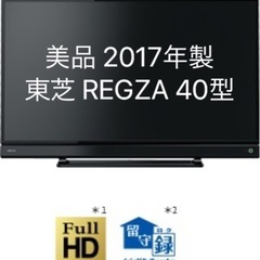 TOSHIBA REGZA S21 40S21(2017年製)