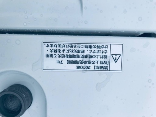 ④‼️7.0kg‼️1859番 SANYO✨全自動洗濯機✨ASW-700SB‼️