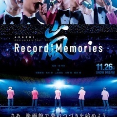 【11月27日(土)ARASHI Anniversary Tou...