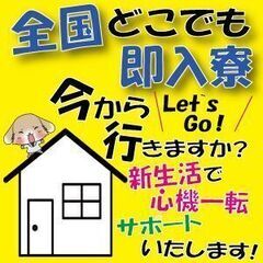 働いたその日に現金ゲット！簡単な軽作業