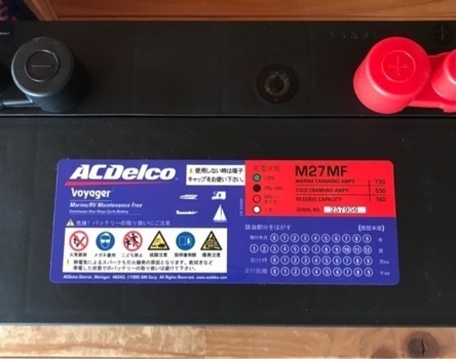 ディープサイクルバッテリー ACデルコ M27MF