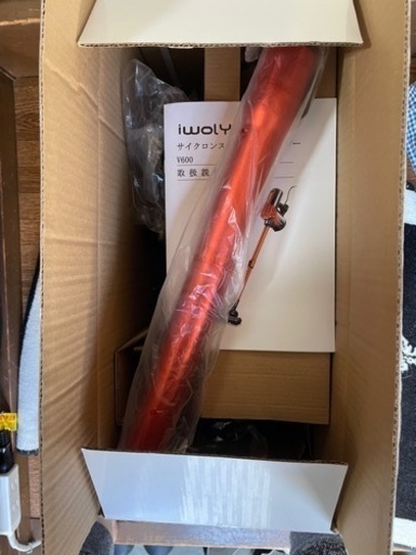 新品‼️サイクロン