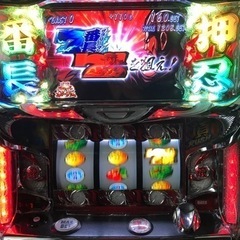 押忍！サラリーマン番長実機