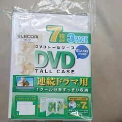DVD 収納ケース 