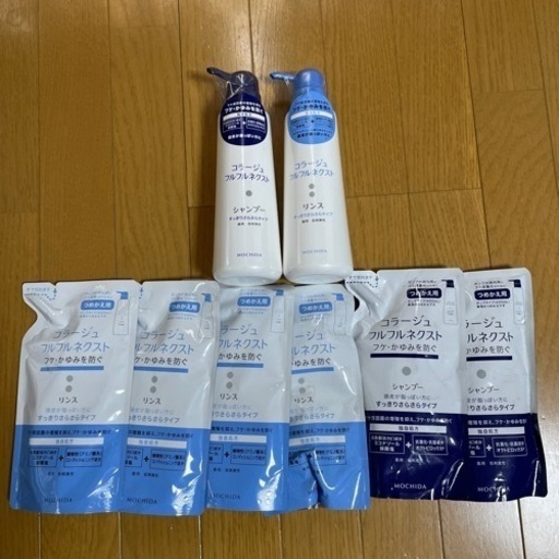 [値下げ]コラージュ　フルフルネクスト