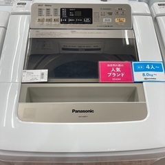 洗濯機 Panasonic 2015年モデル 8.0kg NA-FA80H1