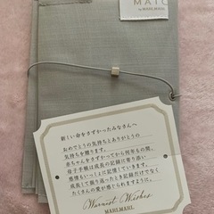 MARLMARL 母子手帳【非売品☆新品未使用】