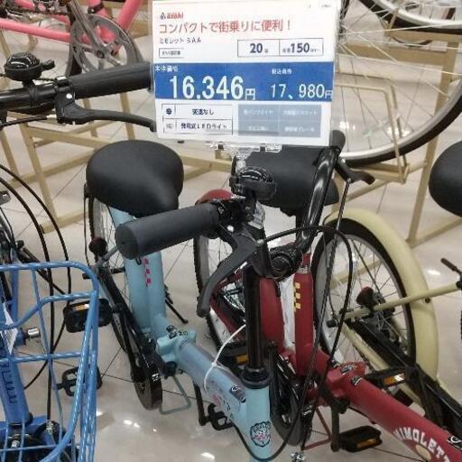 1台商談中 折り畳み自転車2台セット サイクルベースアサヒ ミモレット