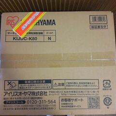 新品！！開封前です！