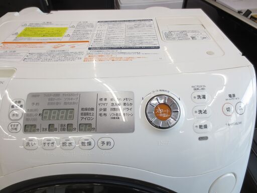 ■東芝　ドラム式　洗濯乾燥機　ZABOON(ザブーン）洗濯9㎏　乾燥6㎏　TW-G530L