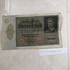 【ネット決済・配送可】外国紙幣 古紙幣 旧札