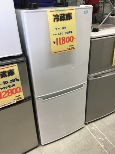 ●販売終了●冷蔵庫　2ドア　ニトリ　106L 2018年製　中古品