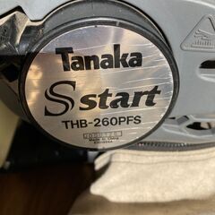 お買い上げありがとうございます。実動 美品!　タナカ　THB-260PFS　エンジンブロワー＆バキュームの二刀流