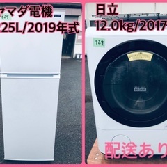 ⭐️12.0kg⭐️ 送料無料！売上NO,1♬洗濯機/冷蔵庫♪♪大幅