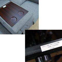 ニトリ 3人掛け 電動リクライニングソファ ピュール 布製 グレー系 テーブル付き NITORI 動作確認済み 札幌市 清田区 平岡