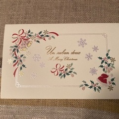 【クリスマス】葉書サイズ便箋２色セット