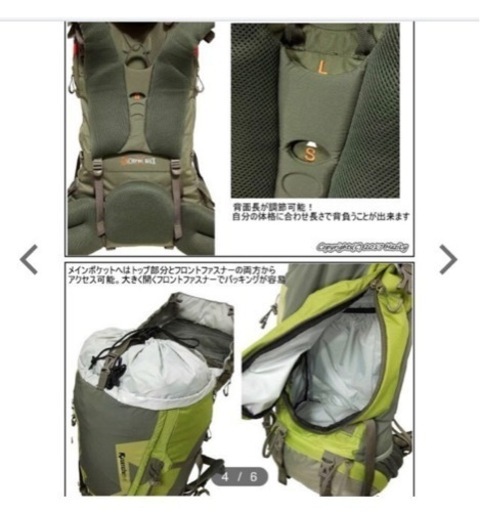 MILLETナムチェ55+10/NAMCHE55+10リットル