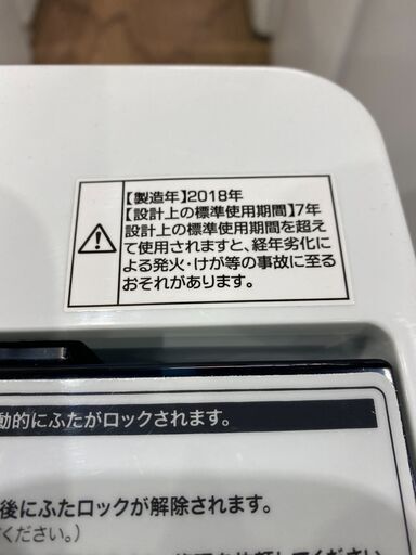 【愛品館市原店】Haier 2018年製 5.5kg洗濯機 JW-C55A【愛市I4S】