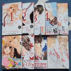 中古宮坂香帆が無料 格安で買える ジモティー 中古宮坂香帆が無料 格安で買える ジモティー