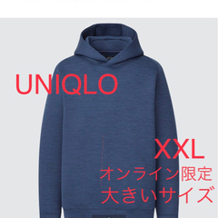 ！新品！ユニクロ　大きいサイズ　パーカー　XXL 2XL UNIQLO