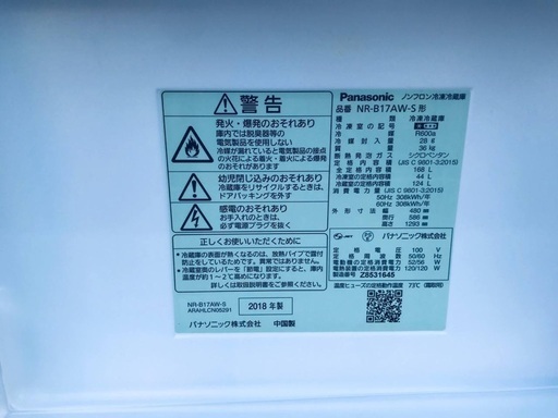 11.0kg ❗️送料無料❗️特割引価格★生活家電2点セット【洗濯機・冷蔵庫】