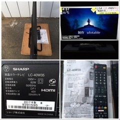 YouTube Netflix 視聴可能□シャープ アクオス 40型 液晶テレビ LC