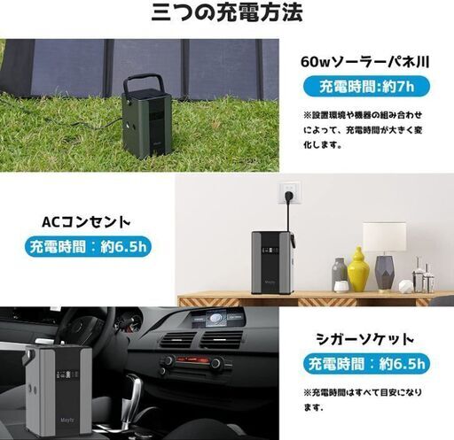 特別価格】 ポータブル電源 大容量 300W 70200mAh キャンプ ￥