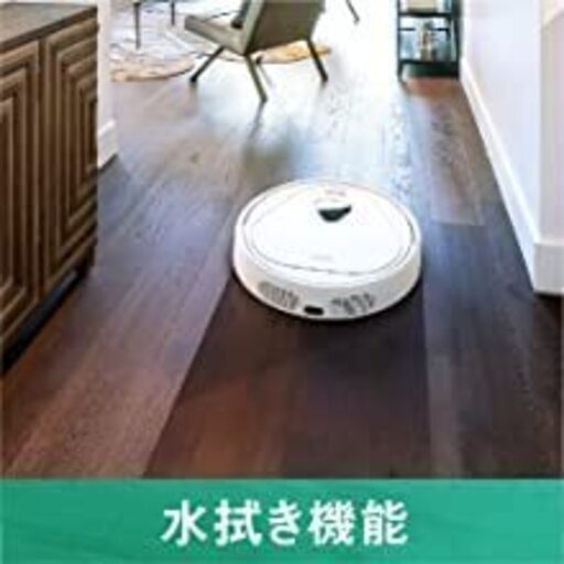 【期間限定】 ロボット 掃除機 WiFi ルンバ 吸引力 掃除 ゴミ Alexa