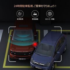  【12インチ】 ドライブレコーダー 自動車 カメラ ドラレコ SDカード