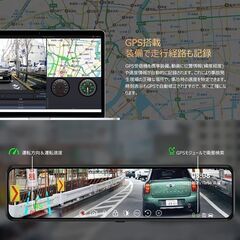  【12インチ】 ドライブレコーダー 自動車 カメラ ドラレコ SDカード