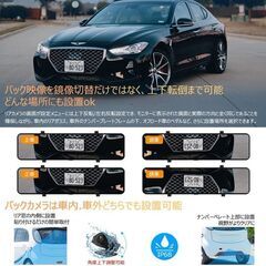  【12インチ】 ドライブレコーダー 自動車 カメラ ドラレコ SDカード