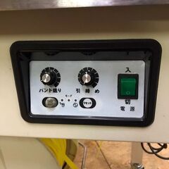 AKEBONO アケボノ StraPack ストラパック 半自動梱包機 RAN-125S /SL2