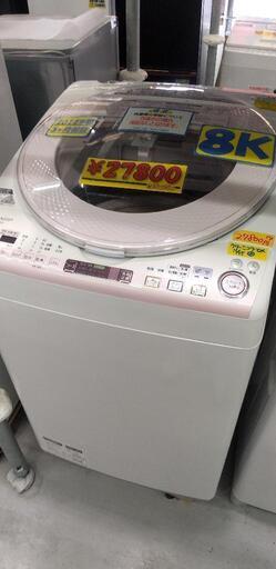 シャープ SHARP ES-TX830-P [たて型洗濯乾燥機（8.0kg） 高濃度プラズマクラスター7000搭載 ピンク系]41711