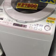 シャープ SHARP ES-TX830-P [たて型洗濯乾燥機（8.0kg） 高濃度プラズマ