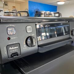 Q1000　パロマ　ガスコンロ　LPガス　2019年製　水無グリル　PA-S71B-L　動作良好　カード利用可能　プラクラすすきの店　札幌