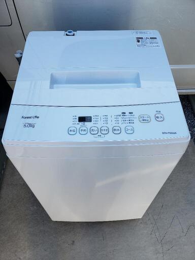 ☆美品☆Forest Life フォレストライフ 5.0kg 全自動洗濯機 SEN-FS502A 2020年製 ホワイト