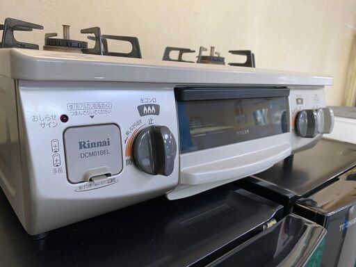 Q1001 リンナイ 2018年製 LPガス DCM01BEL 水無グリル グリル未使用
