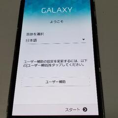 GALAXY　S5　中古