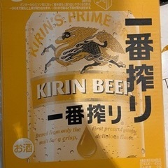 ビール　キリン　一番搾り　350ml 24缶セット