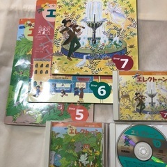 ヤマハ音楽教室　エレクトーン教材(テキスト&CD) 無料